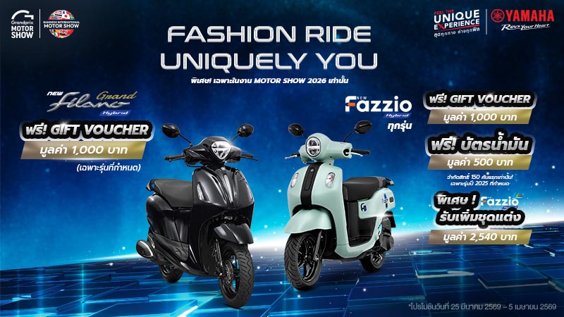 03-Banner-Promotion-MTS2026-800x450-Fashion