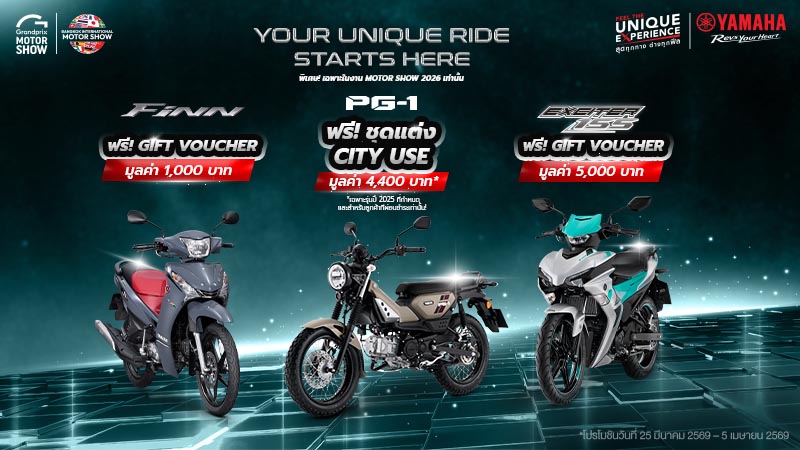 04-Banner-Promotion-MTS2026-800x450-Moped
