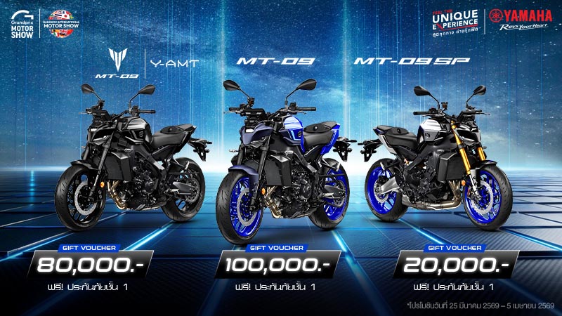 07-Banner-Promotion-MTS2026-800x450-BB-MT09