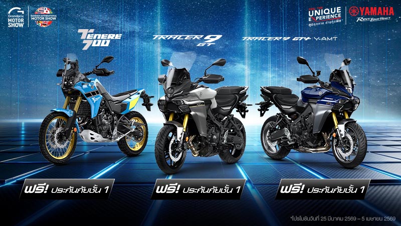 09-Banner-Promotion-MTS2026-800x450-BB-ADV