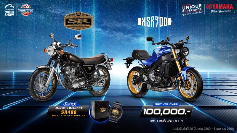 10-Banner-Promotion-MTS2026-800x450-BB-Heritage