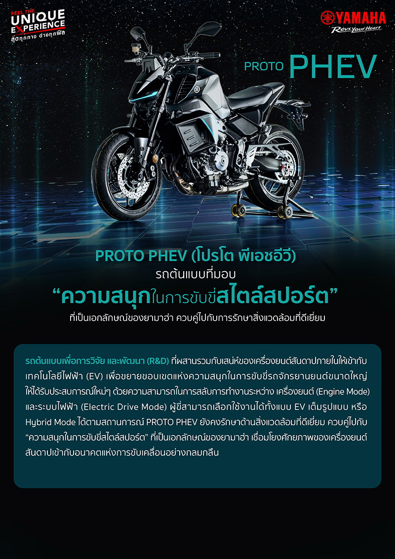 Specsheet-Concept-Bike-MTS-2026-02 Specsheet-Concept-Bike-MTS-2026-02