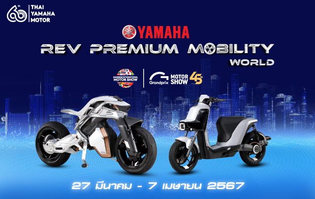 Banner-Yamaha-Motorshow-2024-Event