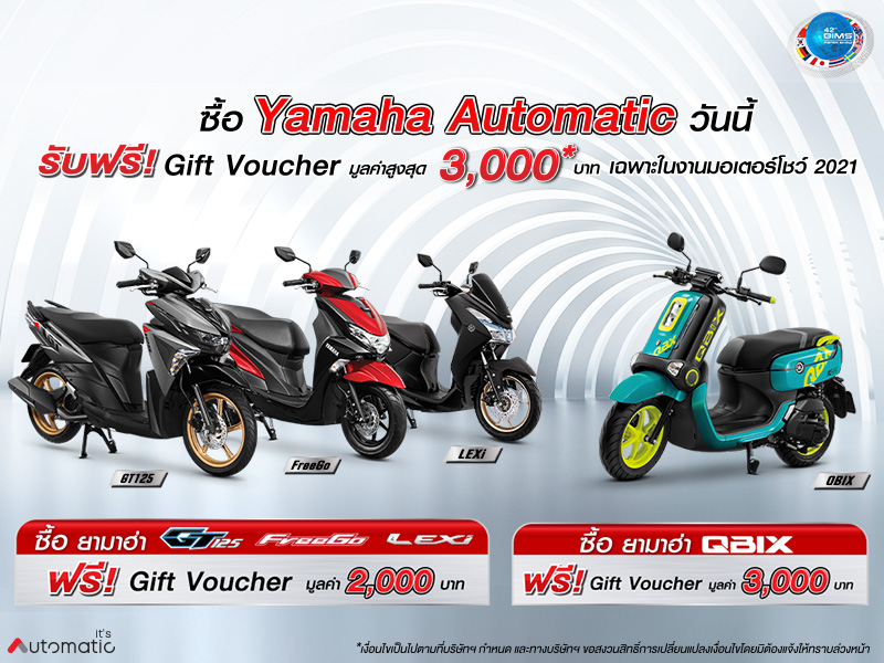 Promotion_MTS2021_Yamaha_Automatic