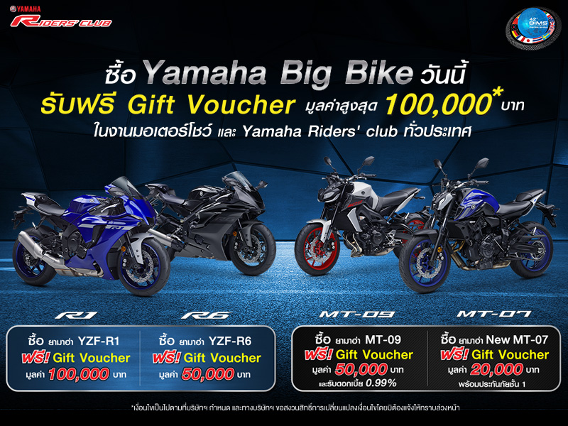 Promotion_MTS2021_Yamaha_BIGBIKE-R&MT-Series