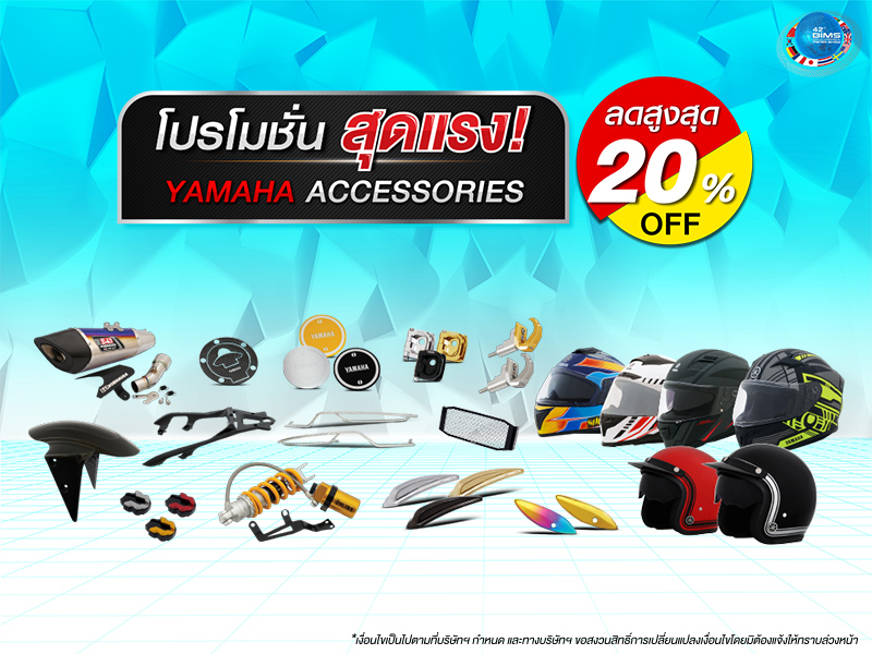 TYM-Web-Banner-Pro_MTS-2021_Accessories