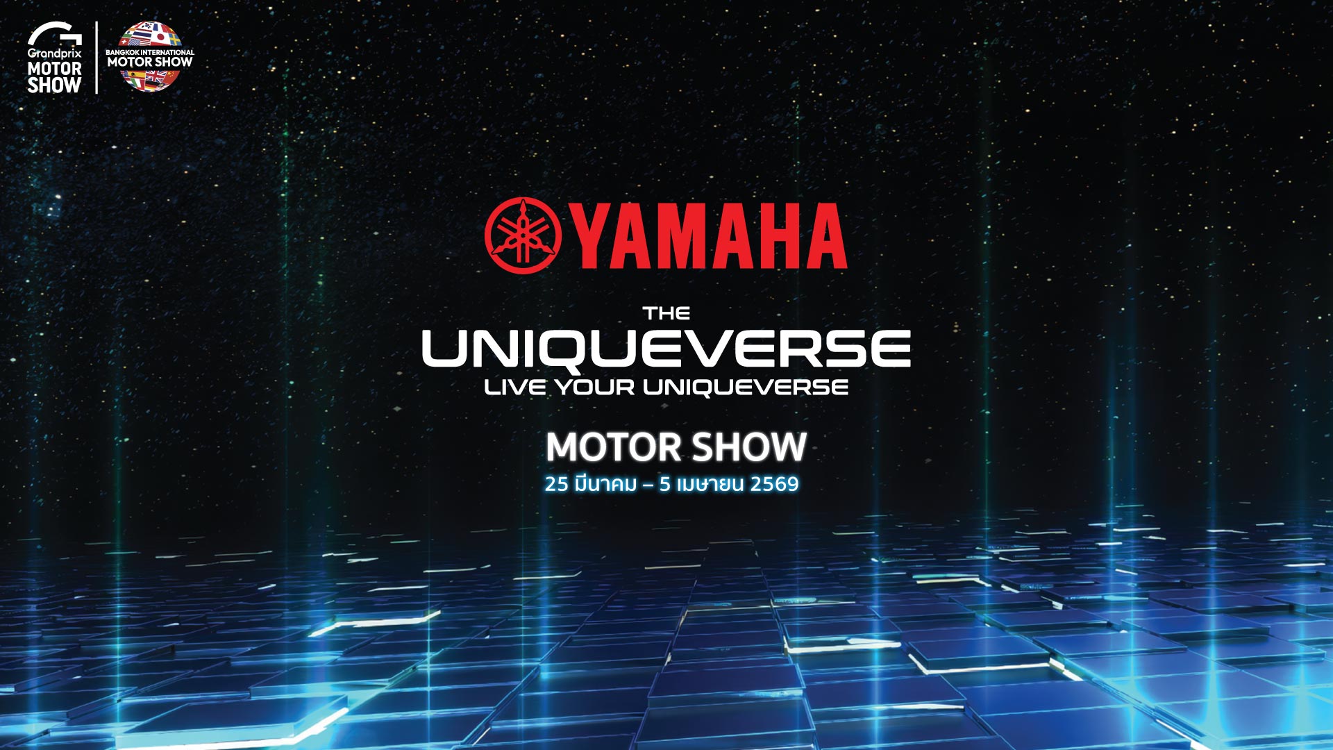 Yamaha Motor Show 2026