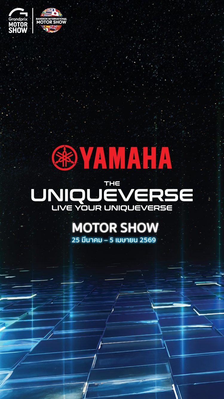 Yamaha Motor Show 2026