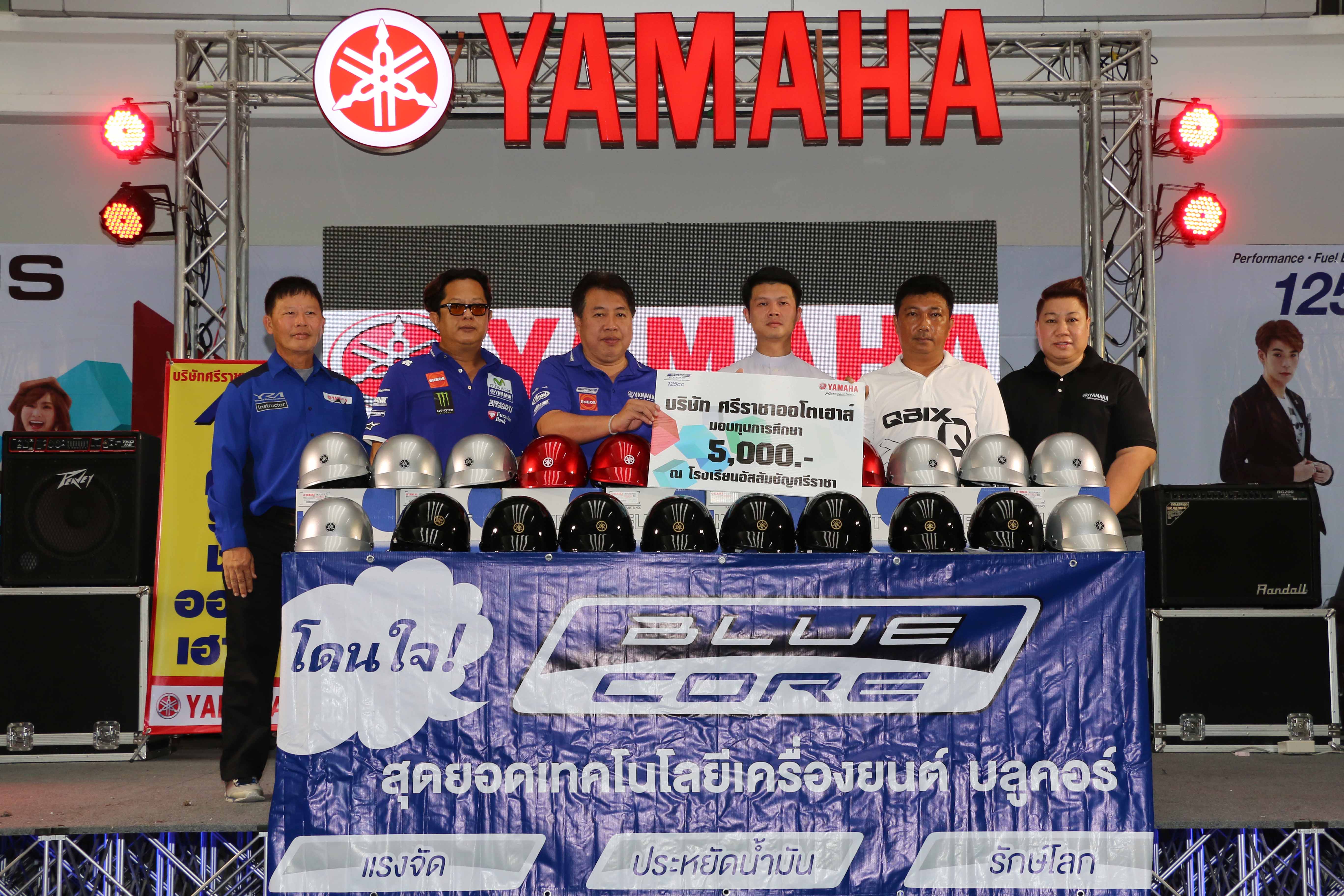 01 ยามาฮ่าจัด Campus on Tour Yamaha QBIX กิจกรรมสำหรับวัยรุ่นยุคดิจิตอลไลฟ์