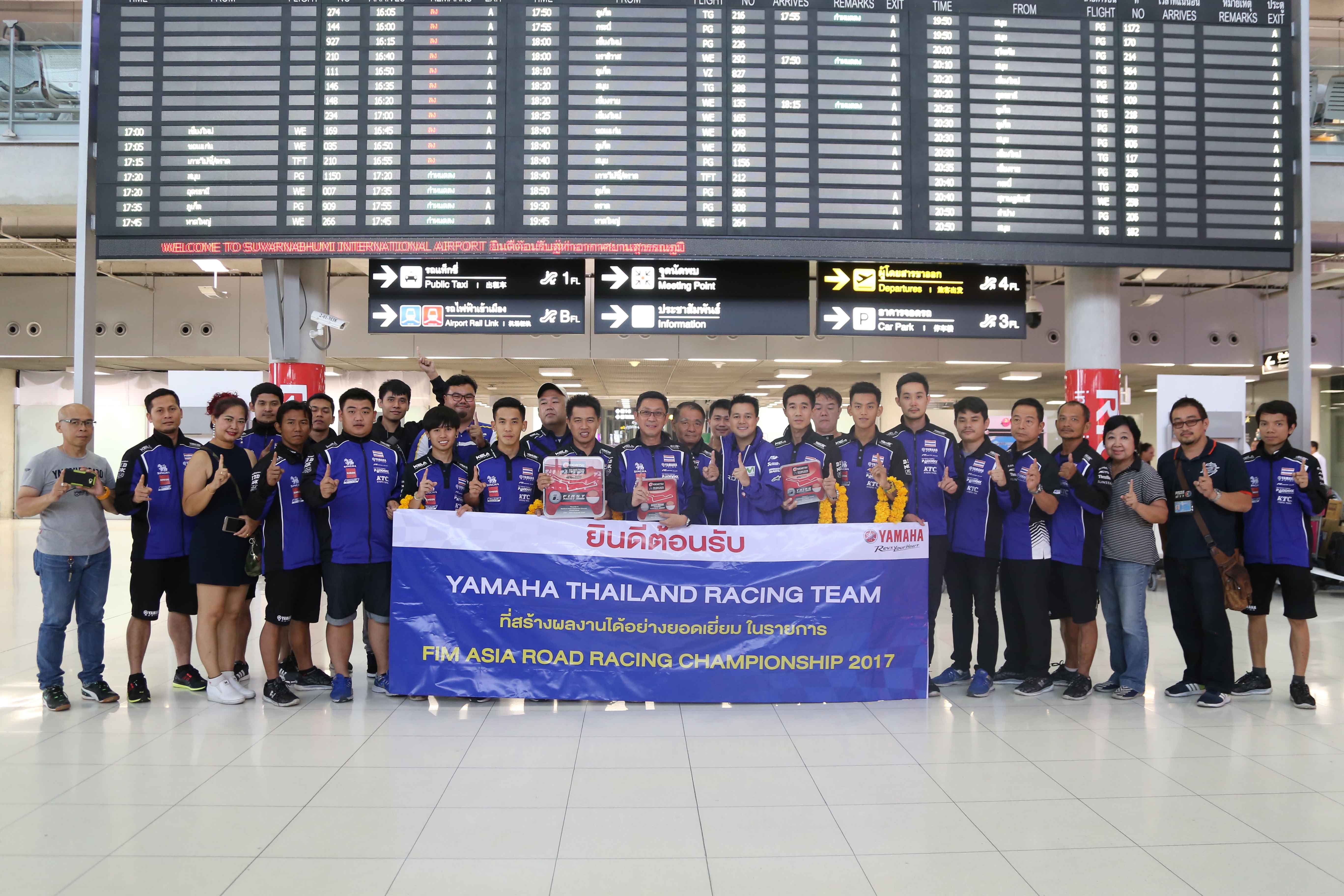 14 ยามาฮ่าต้อนรับฮีโร่นักบิดไทย หลังคว้าชัยแบบดับเบิ้ลโพเดี้ยม ศึกชิงแชมป์เอเชียที่อินโดนีเซีย
