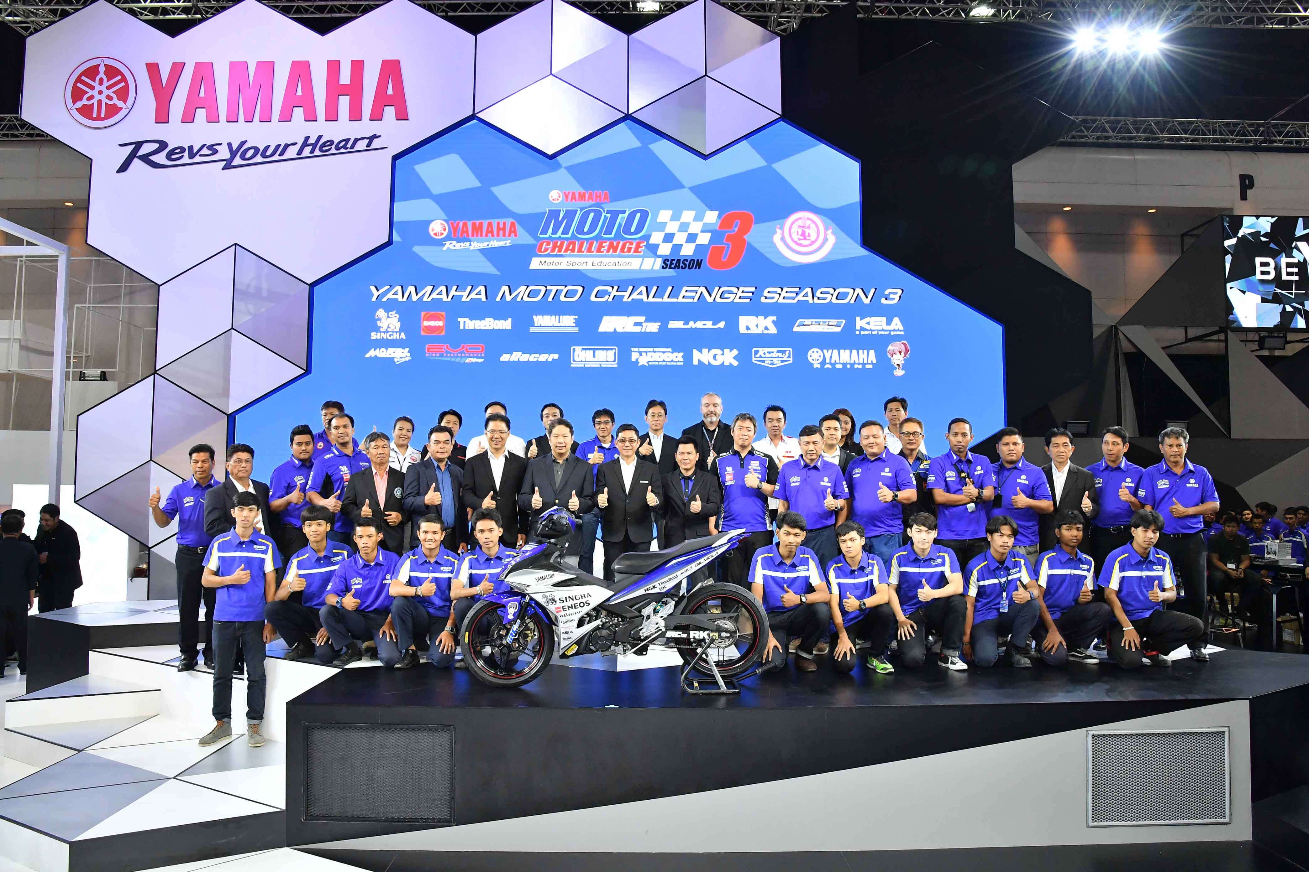 04 Yamaha Moto Challenge 2017 Season 3