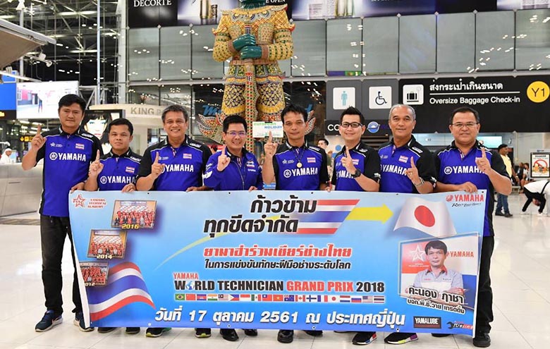 ยามาฮ่าส่งสุดยอดช่างไทยเข้าร่วมการแข่งขันประชันฝีมือสุดยอดช่างระดับโลกรายการ WORLD TECHNICIAN GRAND PRIX 2018 ที่ประเทศญี่ปุ่น  (780x495)