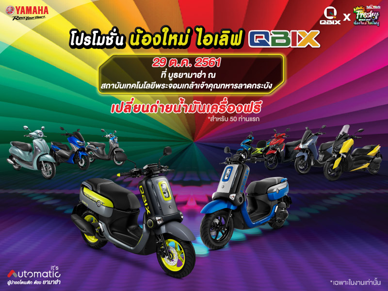Content-Banner-Freshy-Ladkrabang-800x600-A