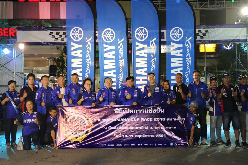 Yamaha_News_Cup_Race 2018(1)