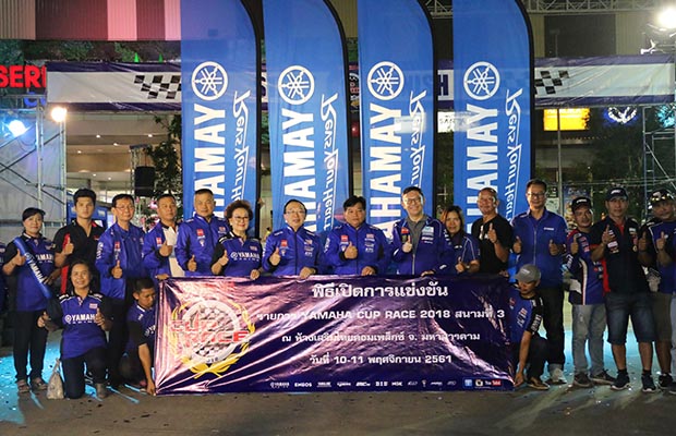 Yamaha_News_Cup_Race 2018 (620x400)