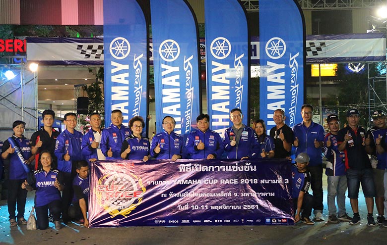 Yamaha_News_Cup_Race 2018 (780x495)