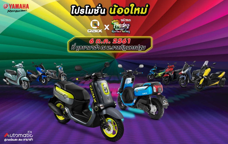 Banner-TYM-WEB-Freshy-Nakhon-Pathom-780x495