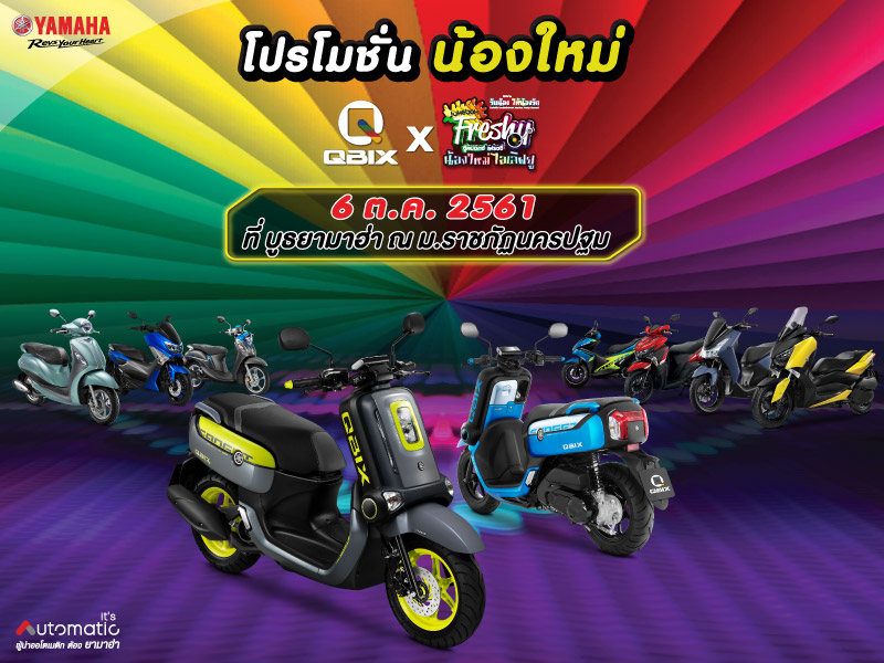 Banner-TYM-WEB-Freshy-Nakhon-Pathom-800x600