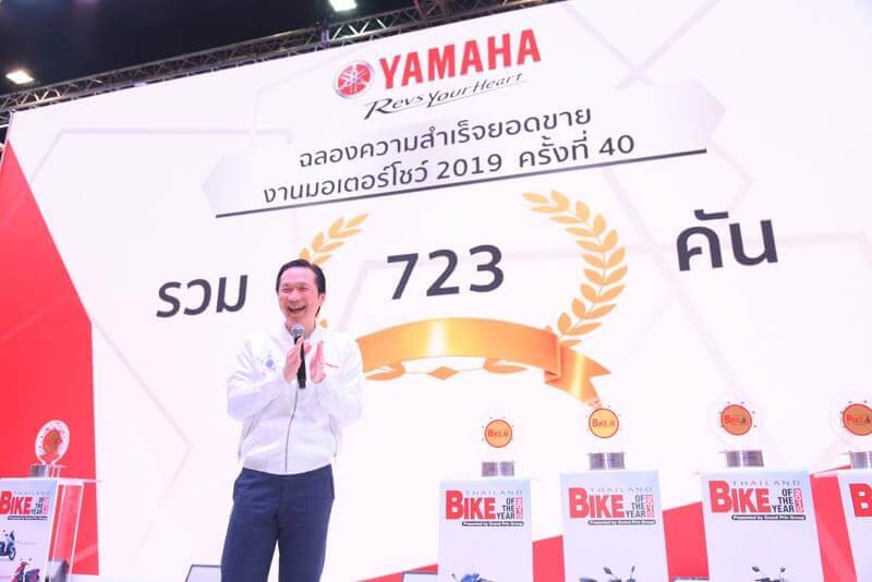Yamaha_Motorshow 2019 (2)