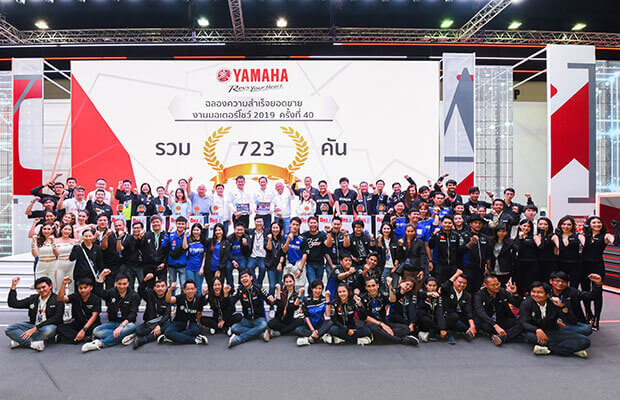 Yamaha_Motorshow-2019-(620x400)