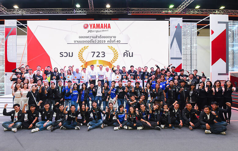 Yamaha_Motorshow-2019-(780x495)