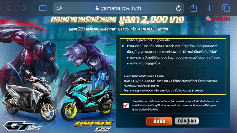 Yamaha Aerox x Rov  (3)