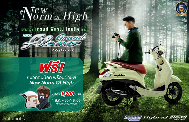 TYM-Web-Banner-Promotion-Helmet-Grand-Filano-Hybrid20-620x400
