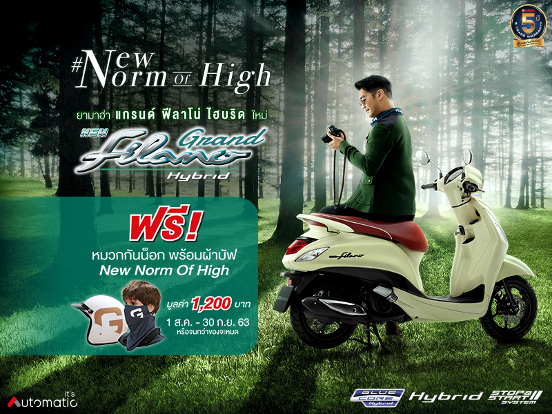 TYM-Web-Banner-Promotion-Helmet-Grand-Filano-Hybrid20-800x600