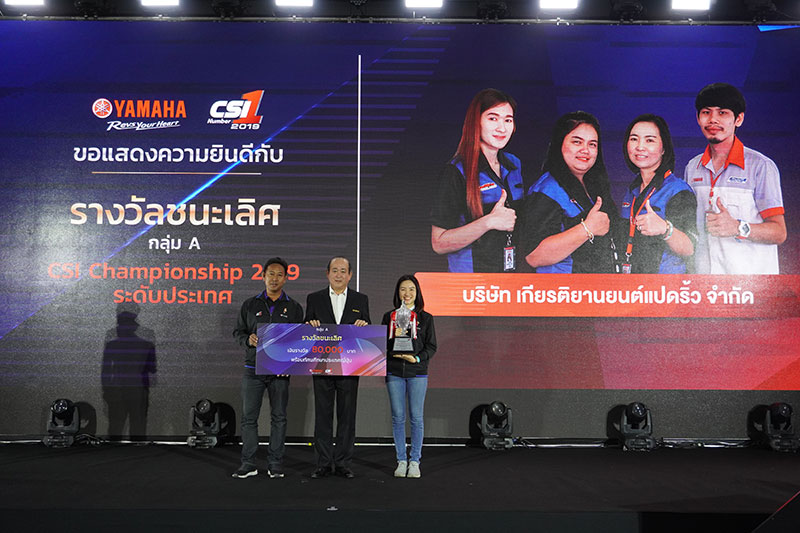 Yamaha_News_CSI_Champion_A01
