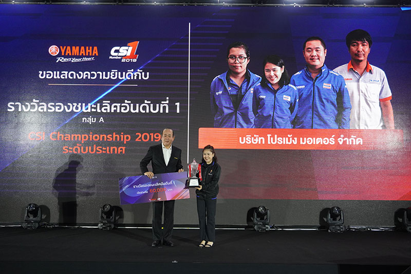 Yamaha_News_CSI_Champion_A02