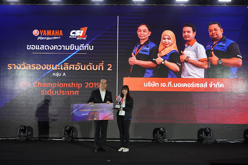 Yamaha_News_CSI_Champion_A03