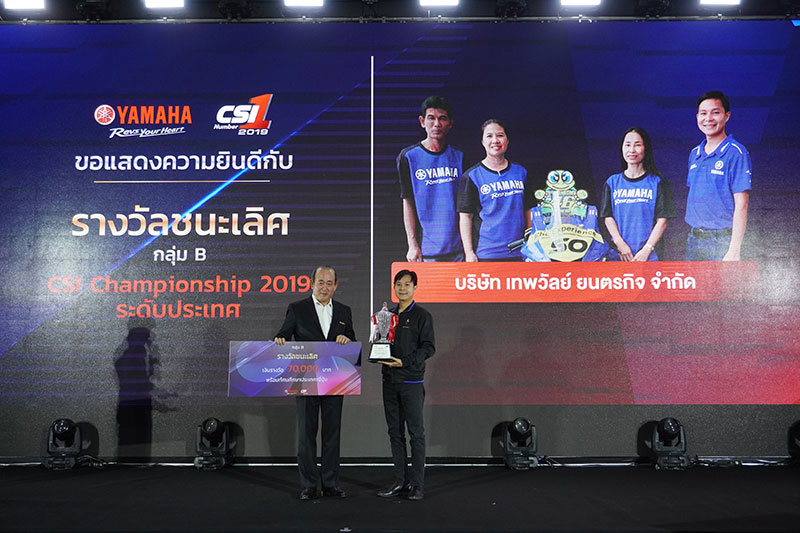 Yamaha_News_CSI_Champion_B01