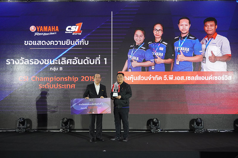 Yamaha_News_CSI_Champion_B02