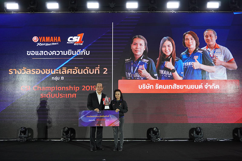 Yamaha_News_CSI_Champion_B03