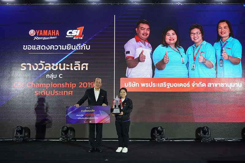 Yamaha_News_CSI_Champion_C01