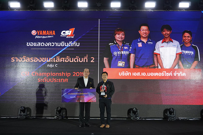 Yamaha_News_CSI_Champion_C03