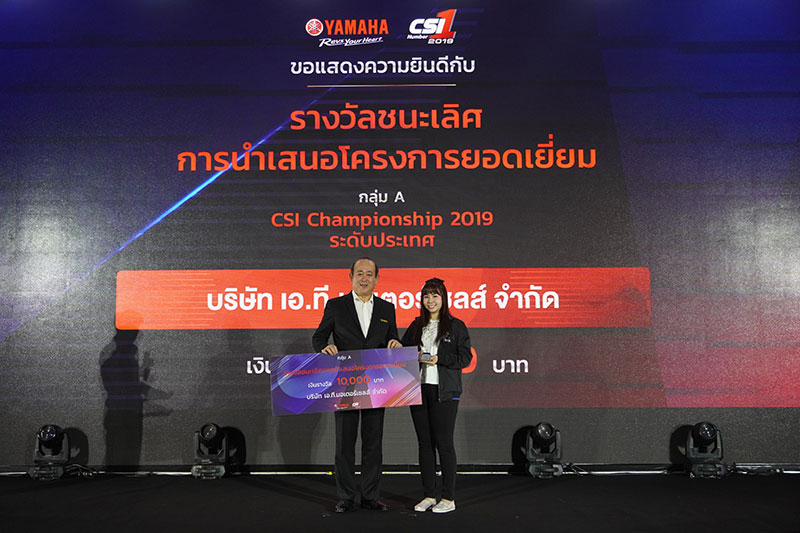 Yamaha_News_CSI_Champion_PreA