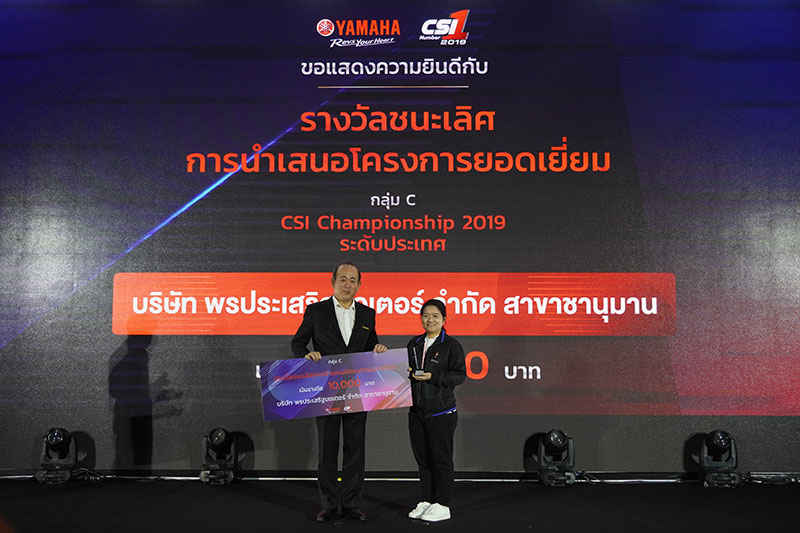 Yamaha_News_CSI_Champion_PreC