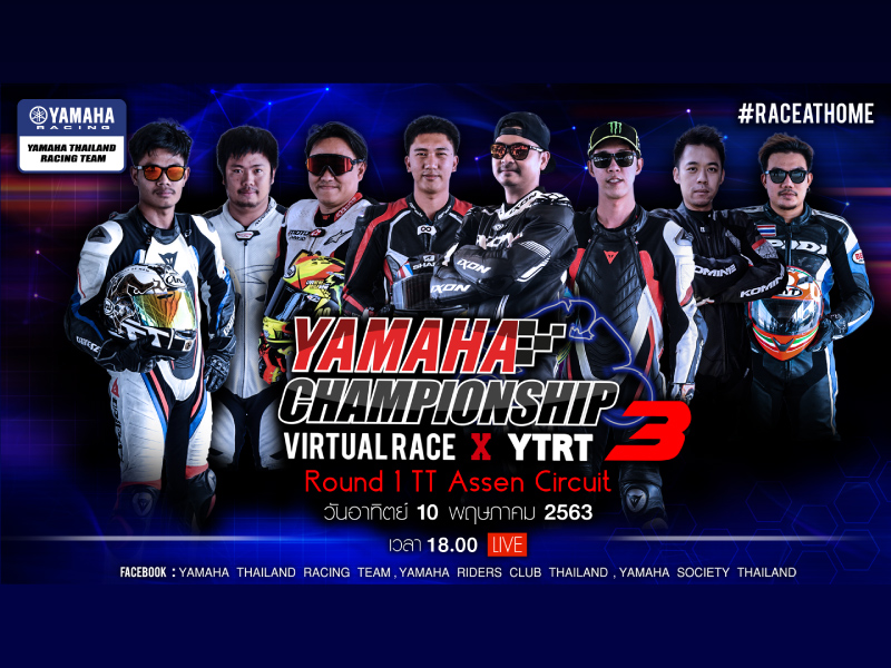 Yamaha_News_Riders_club_1