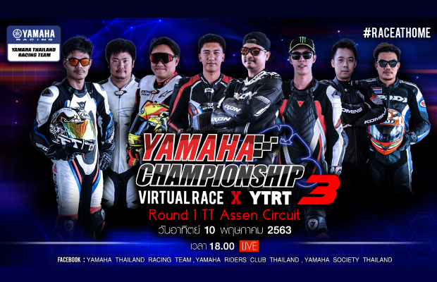 Yamaha_News_Riders_club_620x400