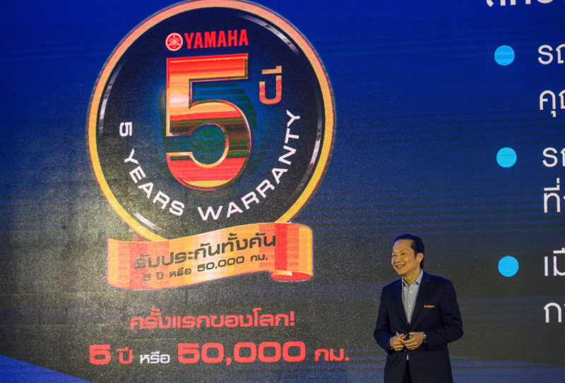 Yamaha_News_Waranty_3