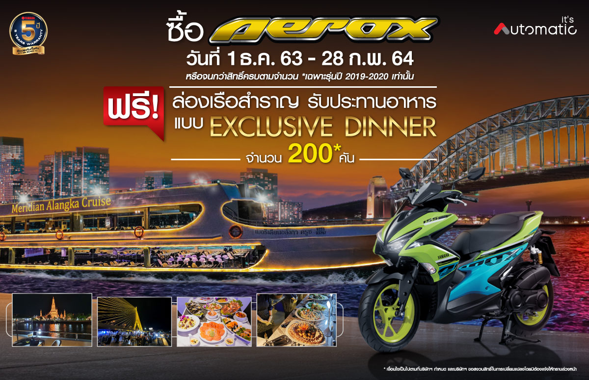 Yamaha Aerox155 Exclusive Dinner-1200-x-775-px