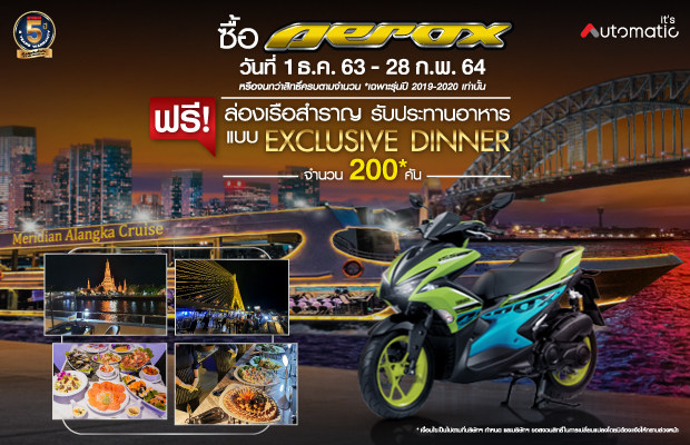 Yamaha Aerox155 Exclusive Dinner-620-x-400-px
