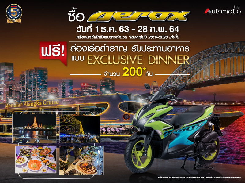 Yamaha Aerox155 Exclusive Dinner-800-x-600-px