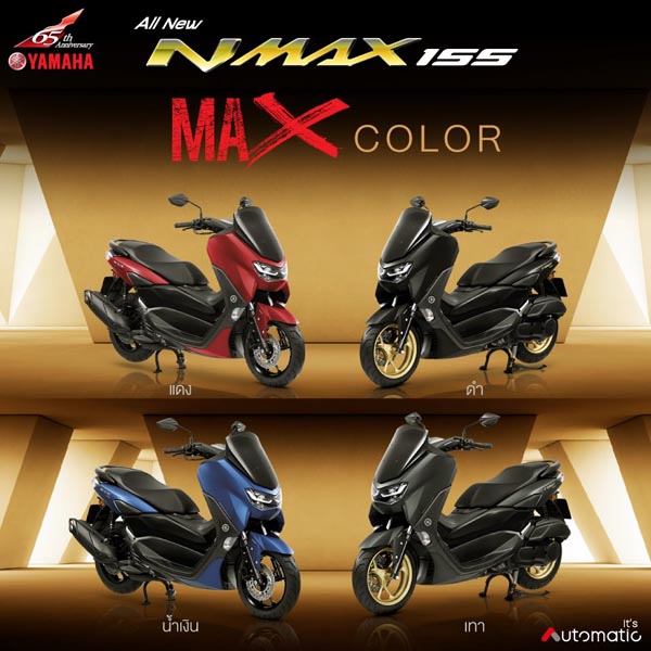 yamaha_all_new_nmax_vrthairider_012