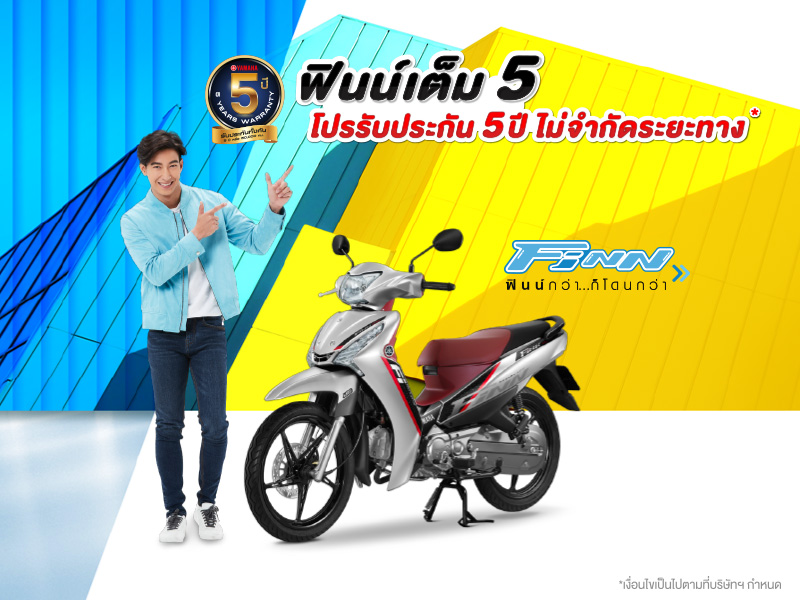 TYM-Web-Banner-Finn-Content-2020-A TYM-Web-Banner-Finn-Content-2020-A