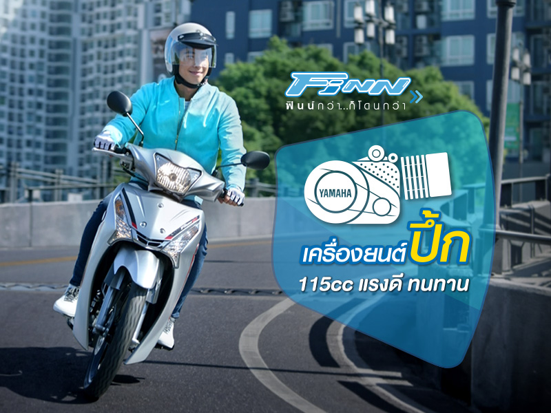 TYM-Web-Banner-Finn-Content-2020-D TYM-Web-Banner-Finn-Content-2020-D