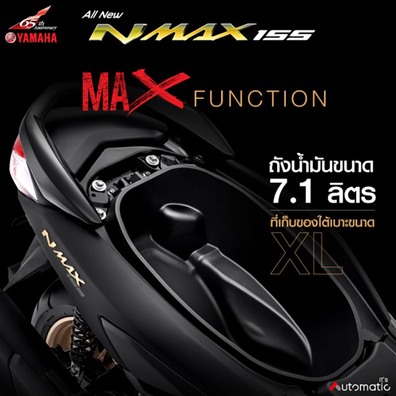 Yamaha_Blog_Max_Series_12