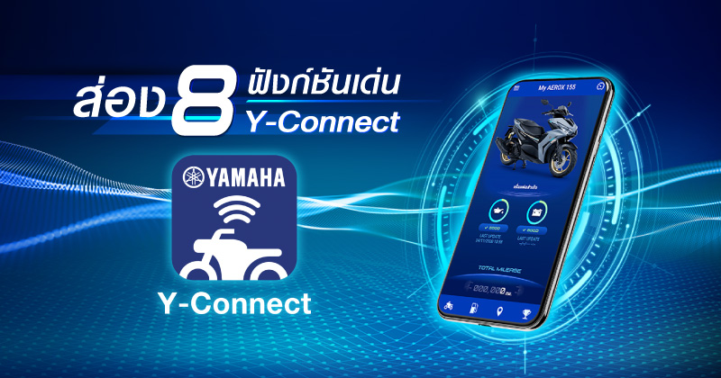Blog-8-Function-Y-Connect-2022-800x420 Blog-8-Function-Y-Connect-2022-800x420