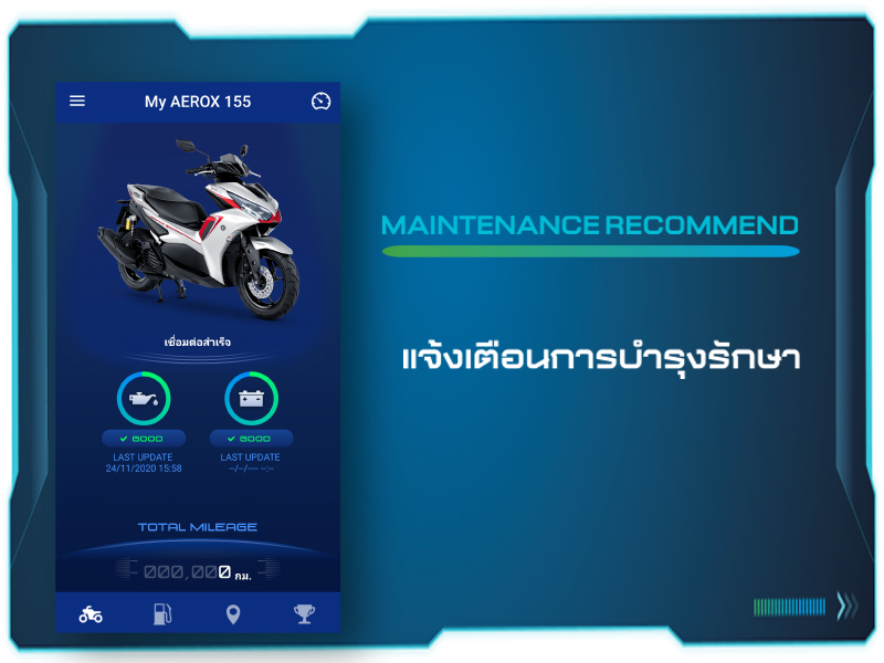 yamaha_new_aerox_2021_technology_002 yamaha_new_aerox_2021_technology_002